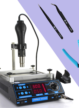 853A返修预热台853AAA红外BGA电焊台热风枪电烙铁YIHUa加热台恒温