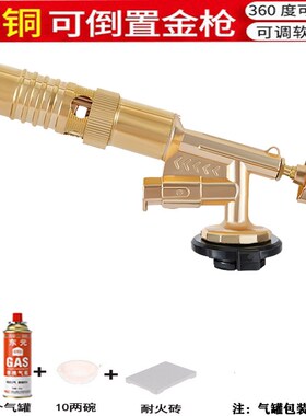 高温熔金喷枪验金融金枪烧金子的枪烧银工具黄金熔炼炼金设备全套