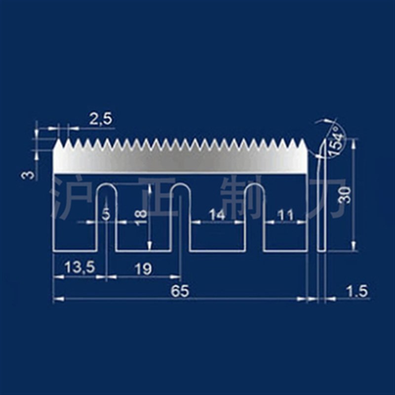 锯齿形刀片薄膜布切刀胶带切断包装封G口封箱高速钢齿刀T型刀定做