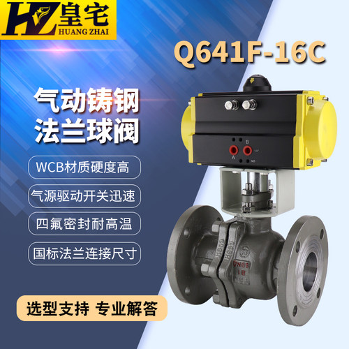 气动V型球阀DN125*1   气动O型球阀DN40*8   安全阀DN50*2 DN40*2