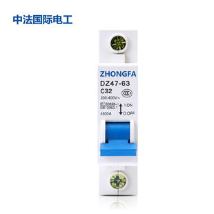 家用小型单极开关断电断路器带电压保护 63A 空气开关 16A