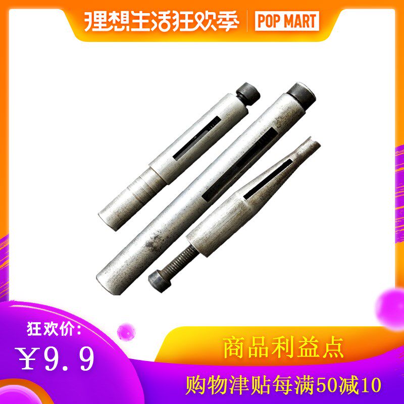 木工工具活动锣刀自由柄刀夹平羽刀轴白钢刀锁柄夹柄直柄锥度台阶