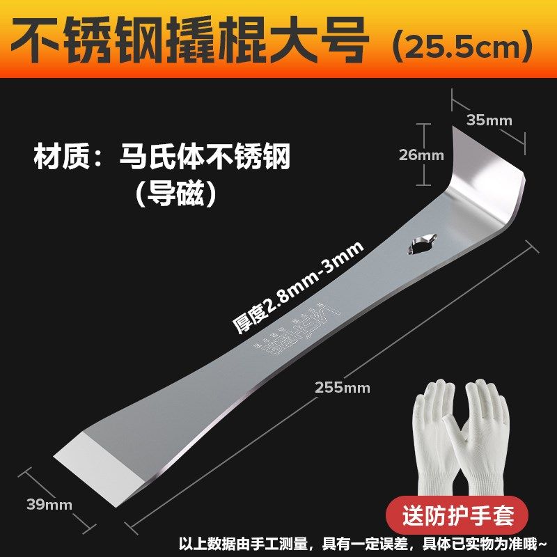 撬棍特种钢木工专用铁撬杠多功能撬棒高硬度翘片不锈钢刮铲刀工具,珠宝/钻石/翡翠,翡翠裸石/蛋面,淘宝优惠券,粉丝福利购,淘宝优惠卷