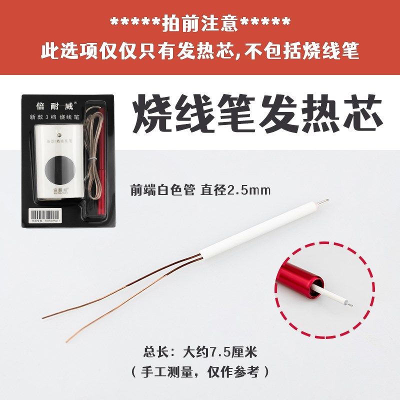 烧线笔手工皮雕三档调温烫线头工具可代替电烙铁电热笔编绳烧线笔,珠宝/钻石/翡翠,翡翠裸石/蛋面,淘宝优惠券,粉丝福利购,淘宝优惠卷
