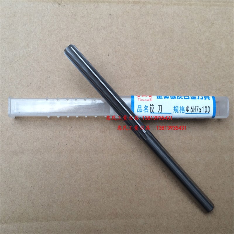 钨钢加长 整体合金直柄机用n铰刀 1.5 2 3 4 5 6*100mm YG6X H7/H