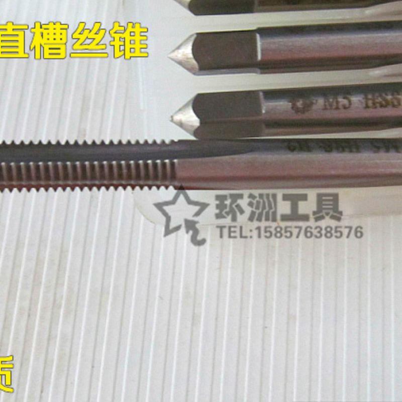江苏天工机用丝锥M2天工丝锥/丝攻3 4 x5 6 8 10 12O 14 16*2*1.5