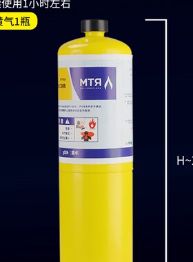 兴华4L2L焊炬枪空调专用焊炬空调铜管焊接工具便携氧气焊枪套装