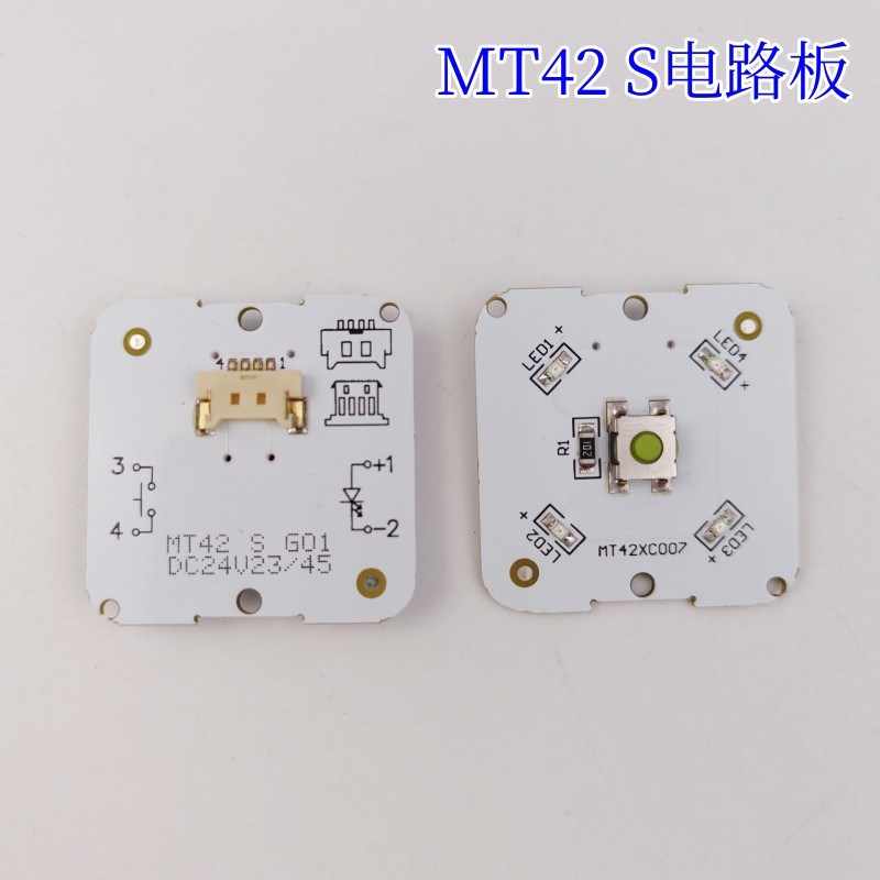 蒂森电梯蒂升MT42 S G01/G05/G06小插件外呼轿厢按钮红光蓝光白光图片