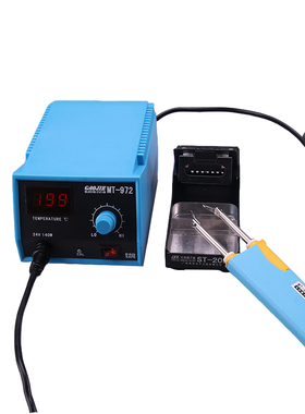 正品黄花 电热镊子 可调温焊台 电烙铁140W MT-972焊接工具套装
