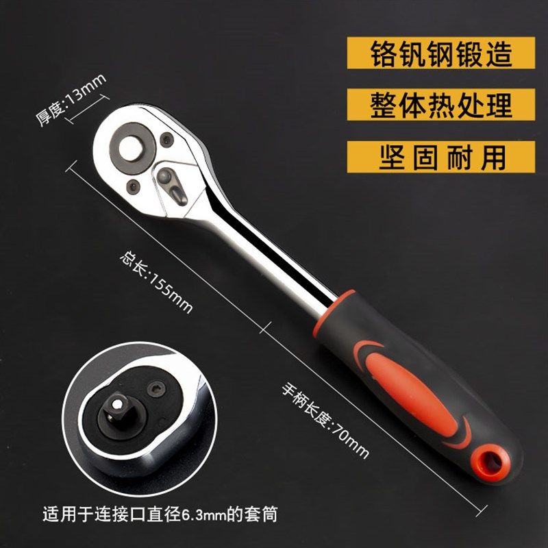 小快速棘轮扳手套筒省力快扳大刺荆轮大飞中飞荆棘中小飞板手套装,珠宝/钻石/翡翠,翡翠裸石/蛋面,淘宝优惠券,粉丝福利购,淘宝优惠卷