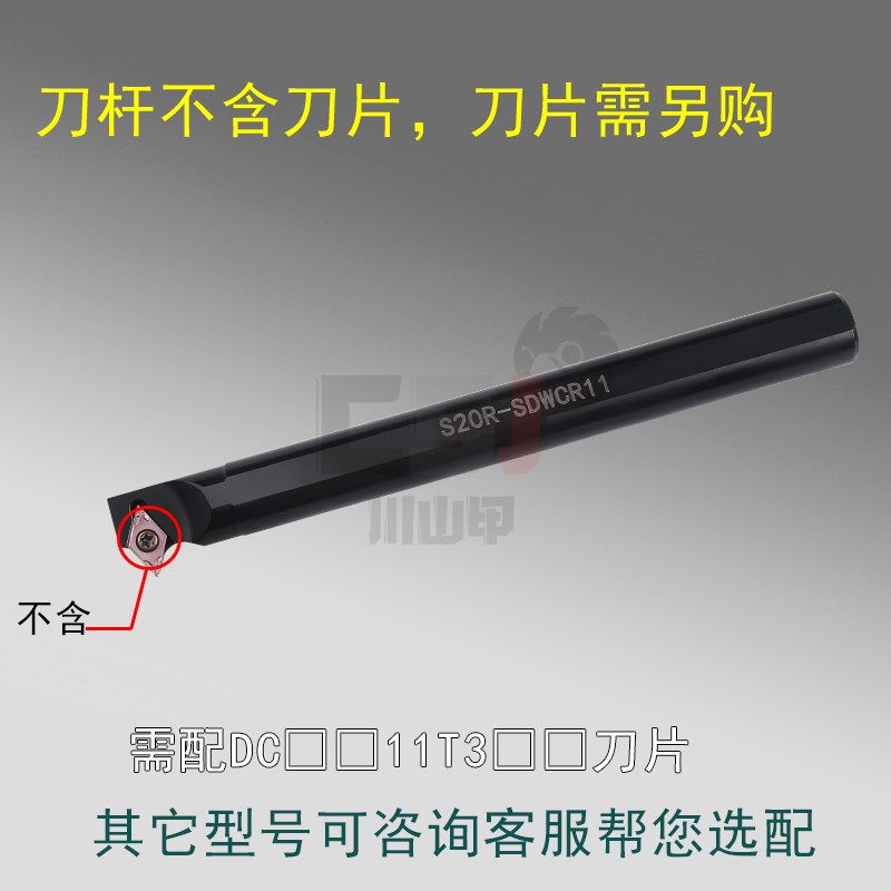 数控刀杆62.5度内k孔螺钉式S20R-SDWCR/L11镗刀杆通孔倒角车刀杆