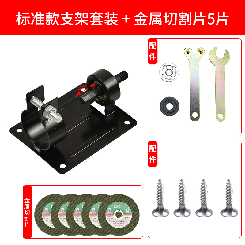 手电钻变b切割机支架 电钻转换头切割抛光打磨 电钻转角磨机固定