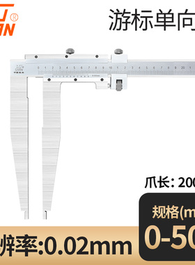 桂林桂量大量程游标卡尺高精度油标0-300-500-600-1000mm1.5米2米