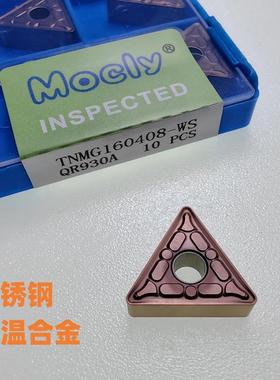 不锈钢高温镍基钛合金数控外圆粗车刀片三角桃形J刀粒WNMG0804040