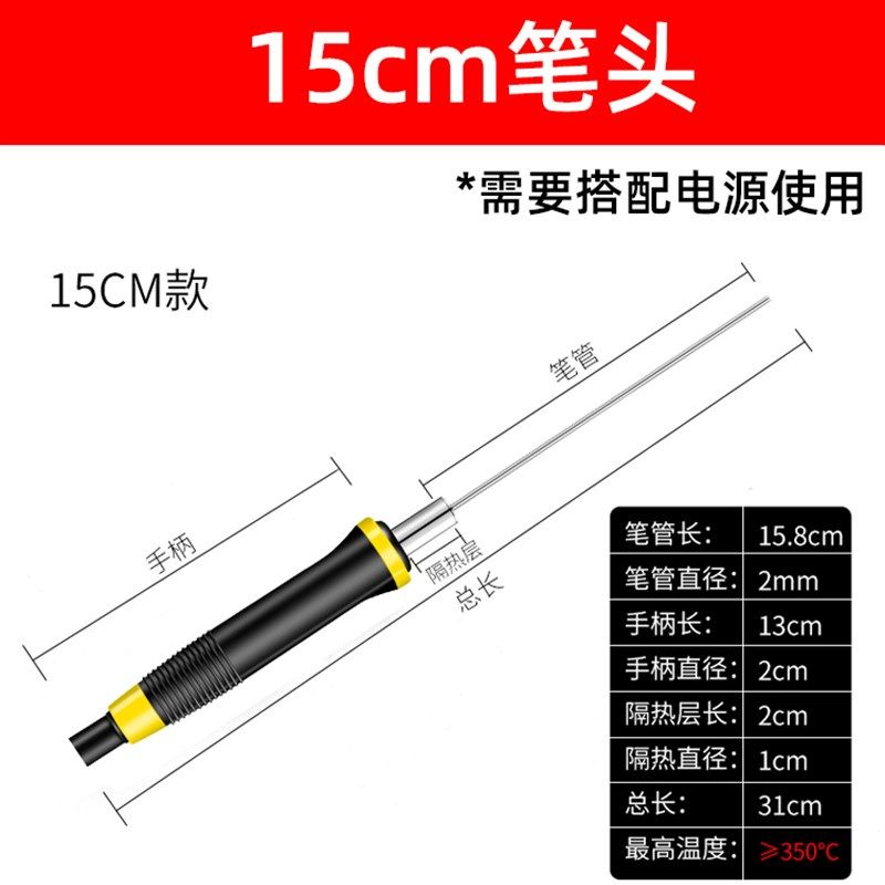 kt板切割神器电热切割笔泡沫切割刀热熔笔幼儿园环创泡沫板电热刀,珠宝/钻石/翡翠,翡翠裸石/蛋面,淘宝优惠券,粉丝福利购,淘宝优惠卷