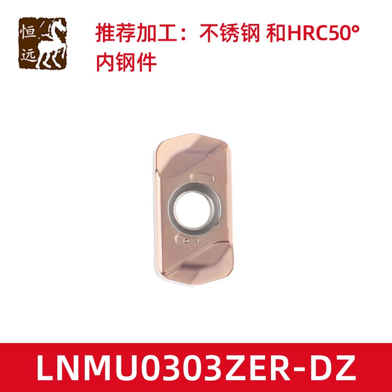 数控双面快进给铣刀片k京瓷LOGU30310ER东芝LNMU0303ZER刀粒大进