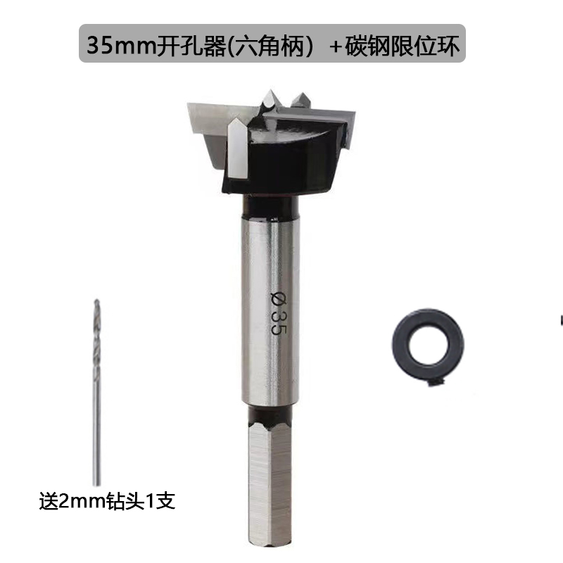 木工35mm铰链开n孔器橱柜门板合页打孔定位器铰链钻孔安装辅助工