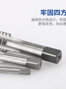 美制acme梯形丝锥1/4-16 3/4-10 5/8-6 3/8梯形丝攻29度T型牙螺纹