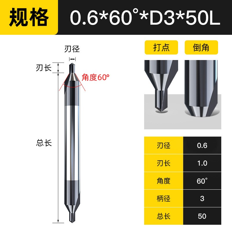 钨钢中心钻头定心钻60度u硬质合金涂层A型双头加长钢用涂层定点钻