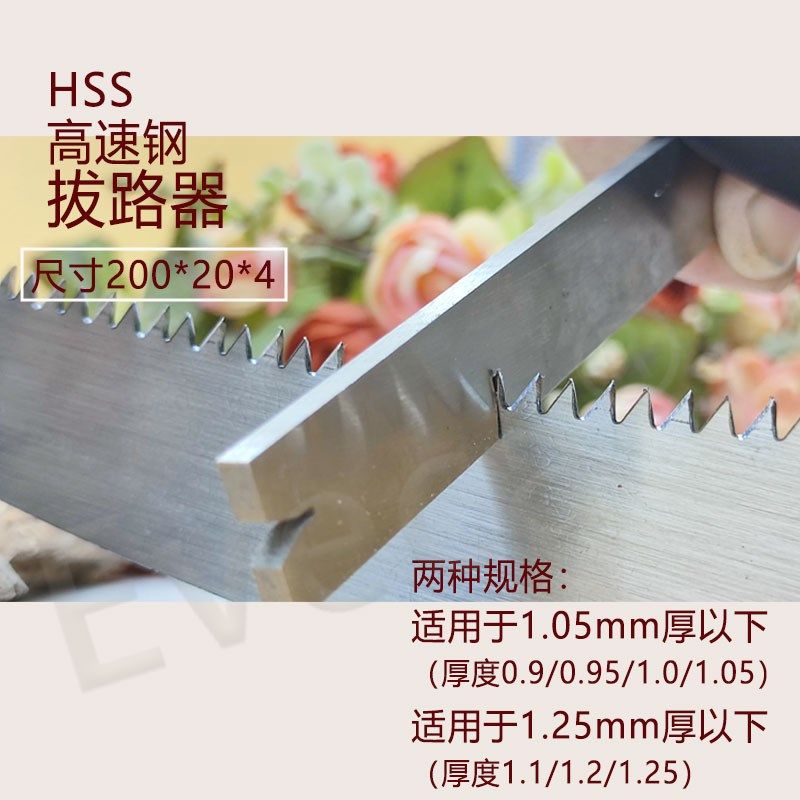 木工带锯条开路器分路器开锯路拨料器掰锯齿锯路拨路夹手工拨料钳,珠宝/钻石/翡翠,翡翠裸石/蛋面,淘宝优惠券,粉丝福利购,淘宝优惠卷