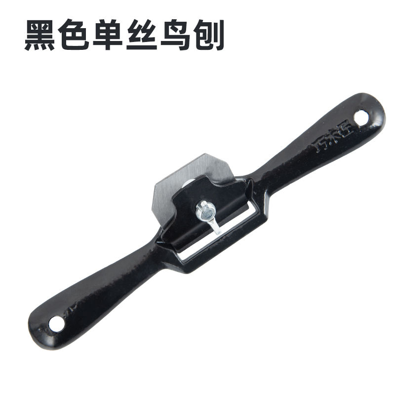 鸟刨木工刨子木匠手工刨小木刨铁刨刀刮刨手刨用狍子工具大全神器