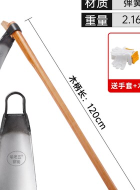 老式锰钢锄头家用种菜除草挖地翻地松土神器农用工具挖笋专用锄头