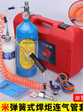 焊炬 2升焊炬 原装精艺2L焊炬 便携式双管焊炬 空调焊枪 铜管焊炬