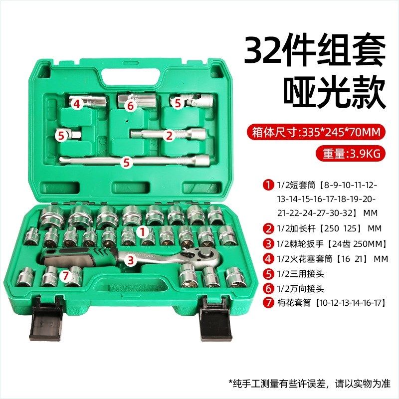 套筒扳手工具套装内六角套管套筒扳手32件套汽车修理工具套装大全,珠宝/钻石/翡翠,翡翠裸石/蛋面,淘宝优惠券,粉丝福利购,淘宝优惠卷