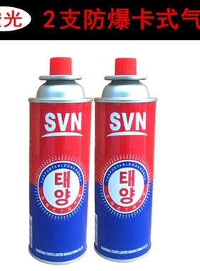 便携式喷枪头卡式喷火枪烧猪毛烘培焊枪点火器喷灯喷火器喷火枪头