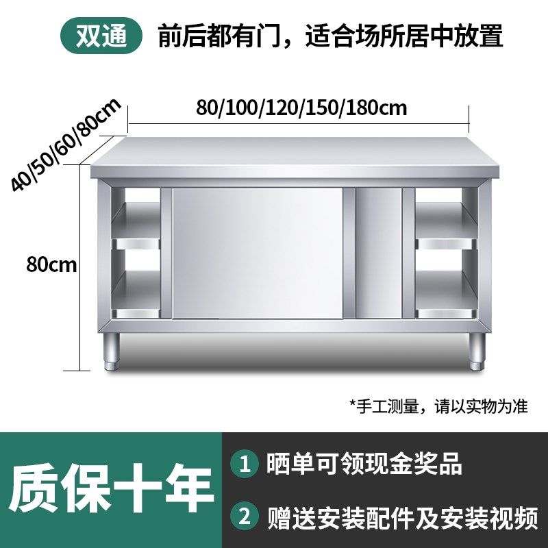 整体焊接特厚工作台不锈钢厨房家用橱柜操作台酒店放碗拉门包邮,珠宝/钻石/翡翠,翡翠裸石/蛋面,淘宝优惠券,粉丝福利购,淘宝优惠卷