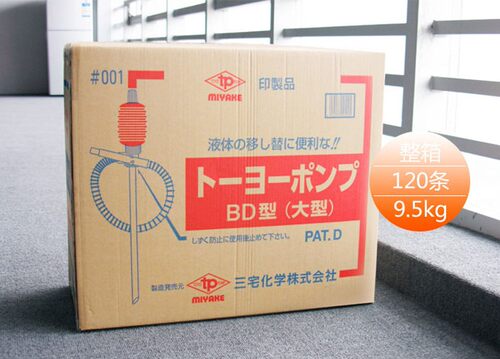 TOYO日本三宅东洋小油抽TP-001手动塑料小号抽油器自吸抽油管水泵