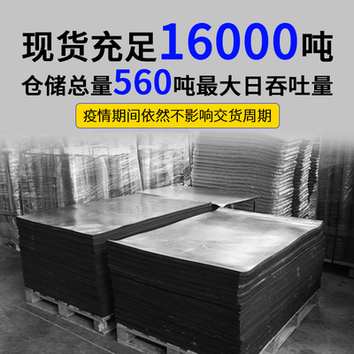 夹布橡胶板工业减震胶垫轮胎加布厚车厢底胶皮耐磨夹线橡胶垫铺地