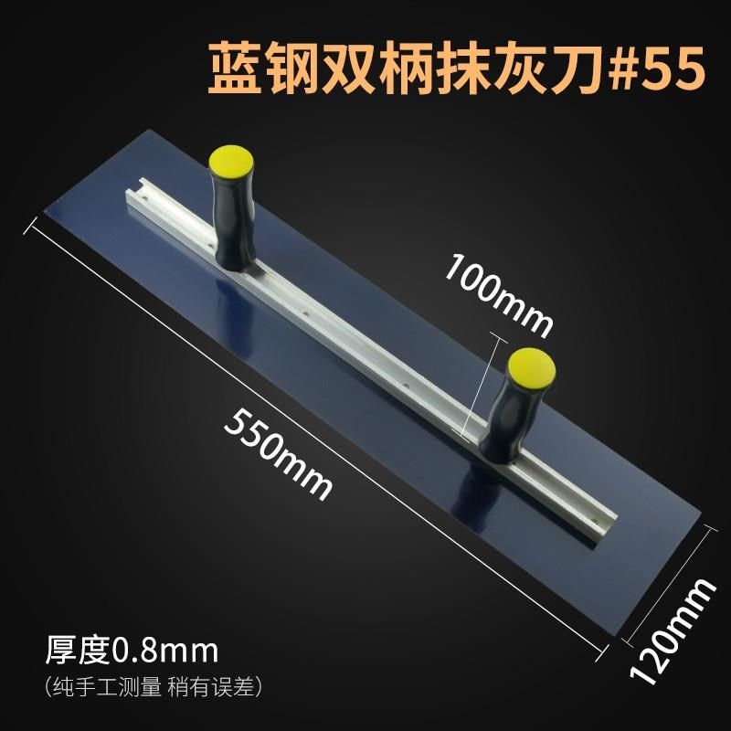 刮腻子刮板大板加长刮刀泥瓦工双把抹刀刮墙专用工具双柄抹灰抹子,珠宝/钻石/翡翠,翡翠裸石/蛋面,淘宝优惠券,粉丝福利购,淘宝优惠卷