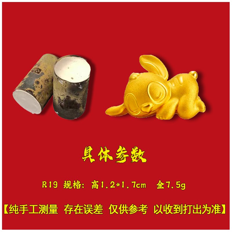史迪奇石膏模具金银铜首饰手串手链手工倒模制作磨具手绳打金工具