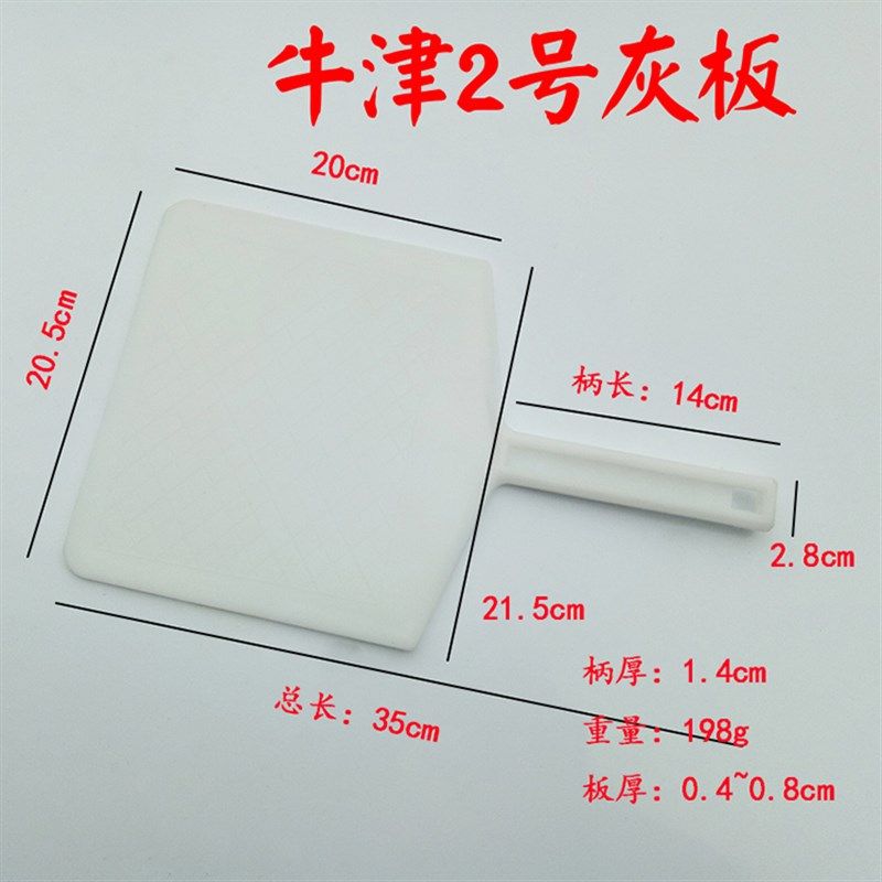 牛筋托灰板钢化托泥板抹子抹泥板抹灰硅藻泥泥工瓦工具塑料托灰板,珠宝/钻石/翡翠,翡翠裸石/蛋面,淘宝优惠券,粉丝福利购,淘宝优惠卷
