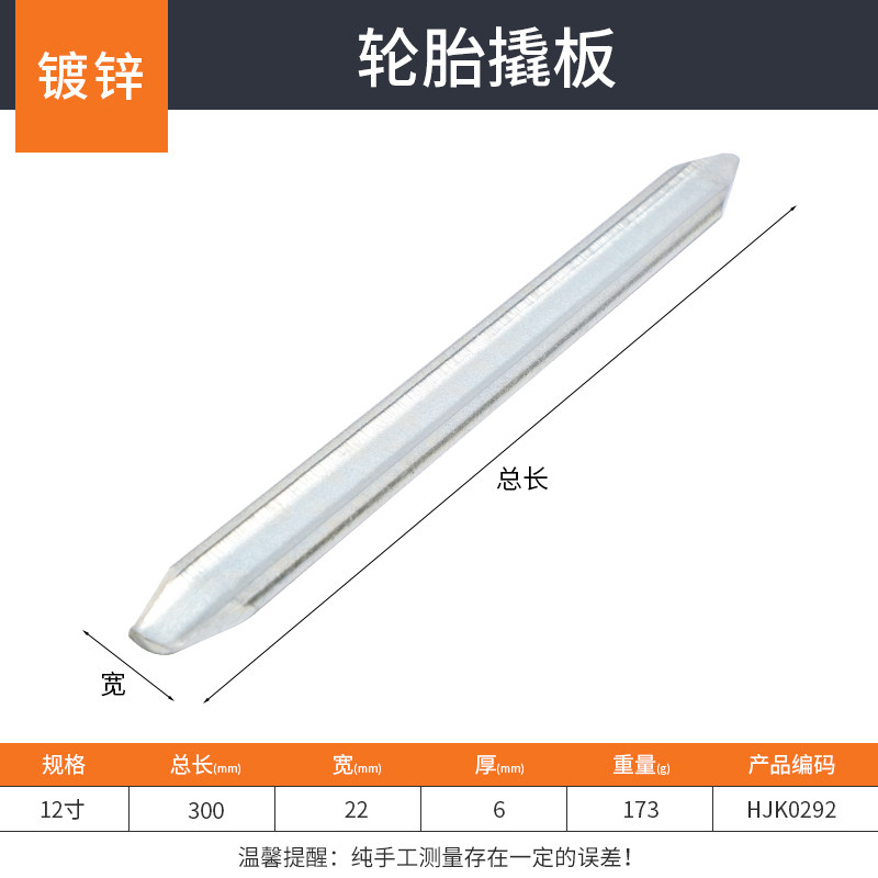 补胎撬棒汽车电动车摩托车轮胎拆卸工具撬杠翘板撬胎棒扒胎棒撬棍,珠宝/钻石/翡翠,翡翠裸石/蛋面,淘宝优惠券,粉丝福利购,淘宝优惠卷