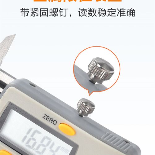 电子数显卡尺原点型油不锈钢游标卡尺精度150-200-300mm