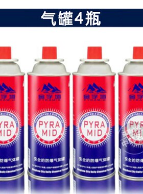 卡式气喷枪烧猪毛点火器烘焙喷火器焊枪火焰家用喷火枪喷灯火枪头