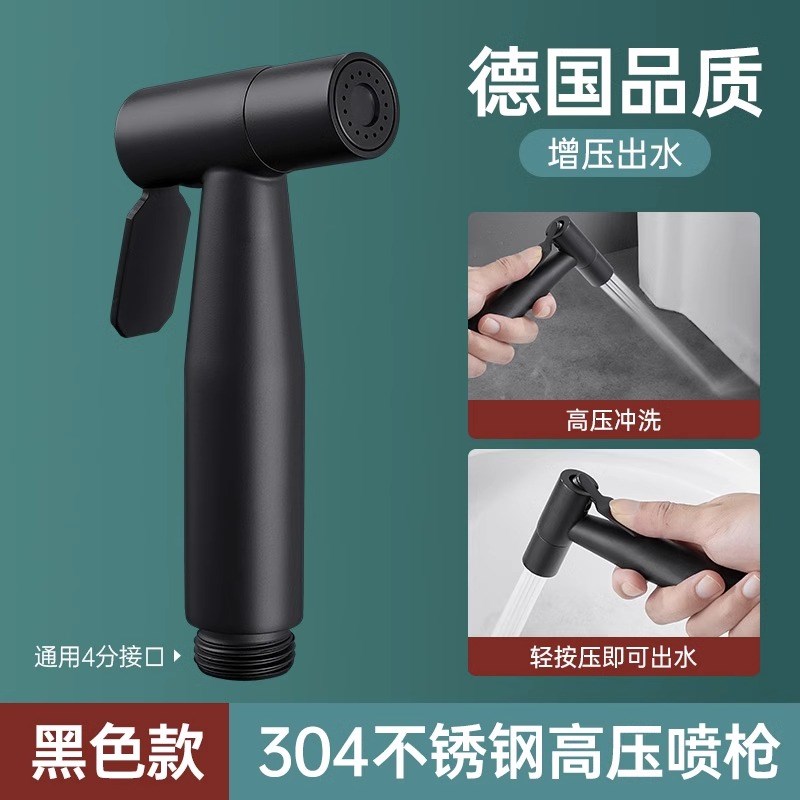 不锈钢马桶水箱冲洗喷枪卫生间A厕所冲水阀水龙头高压水枪喷头配