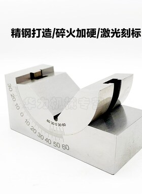 优质磨铣床精密可调式角度规直角垫规AV可斜度角度垫块KP25/30/46