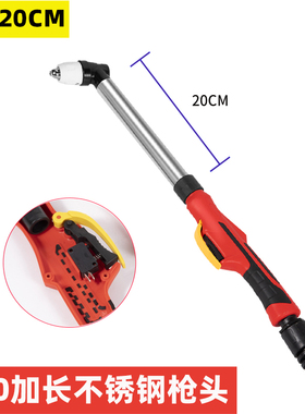 P80电浆加长不锈钢枪头LGK-100/120切割机配件1米割枪手用割把
