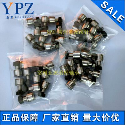 国产BPB01 02 05 BPB11 12 -d3-d4-d5-d6-d2.5微型凸轮轴承随动器