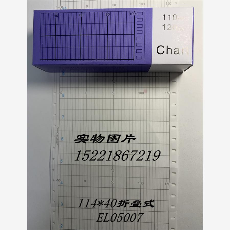 折叠仪表温度记录纸CHINO.EL05007  114*40表格打印纸 -50-150℃