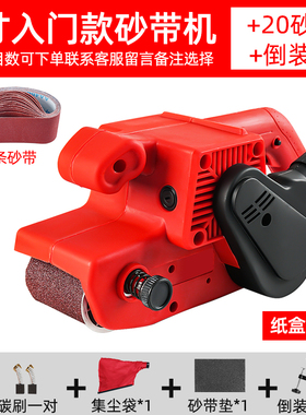 倒装砂带机手提式砂光机迷你平面打磨机小型砂纸机抛光机木工家用