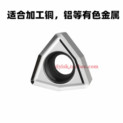 U钻刀片wc快速钻i头暴力钻通用数控刀粒WCMX050308/040208/06T308