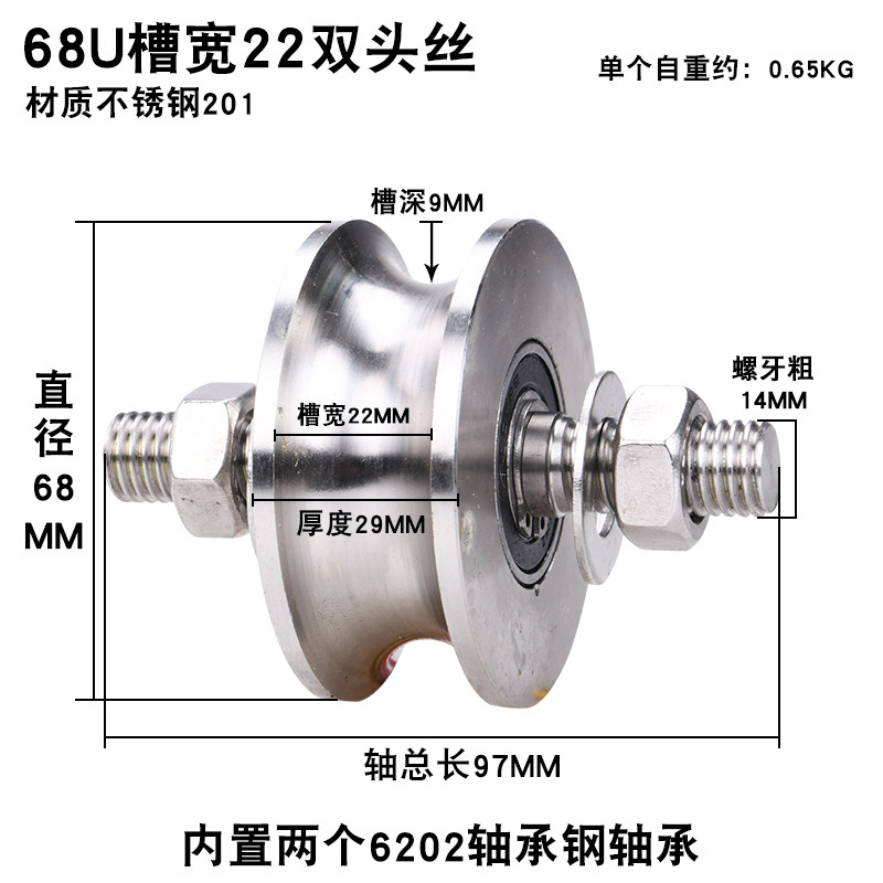不锈钢滑轮/U型钢丝绳轮圆管滑轮/工字钢铁门槽轮/V型角铁轨道轮