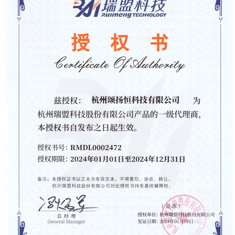 原装MS1c005 高精度时间测量于激光测距激光雷达(TDC) QFN20测量1