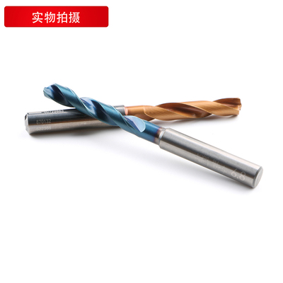 进口钨钢钻头合金钻钨钢钻u加长内冷钻二手钻头旧钻头不锈钢进口