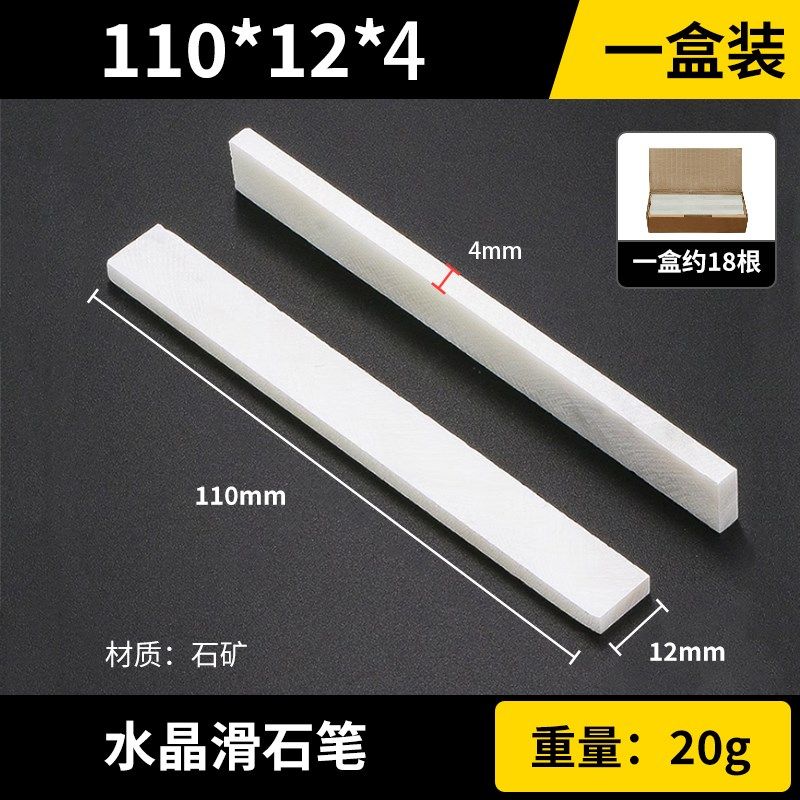 滑石笔加宽加厚工业划线工地记号笔钢铁用焊接笔石膏画条白划石笔,珠宝/钻石/翡翠,翡翠裸石/蛋面,淘宝优惠券,粉丝福利购,淘宝优惠卷