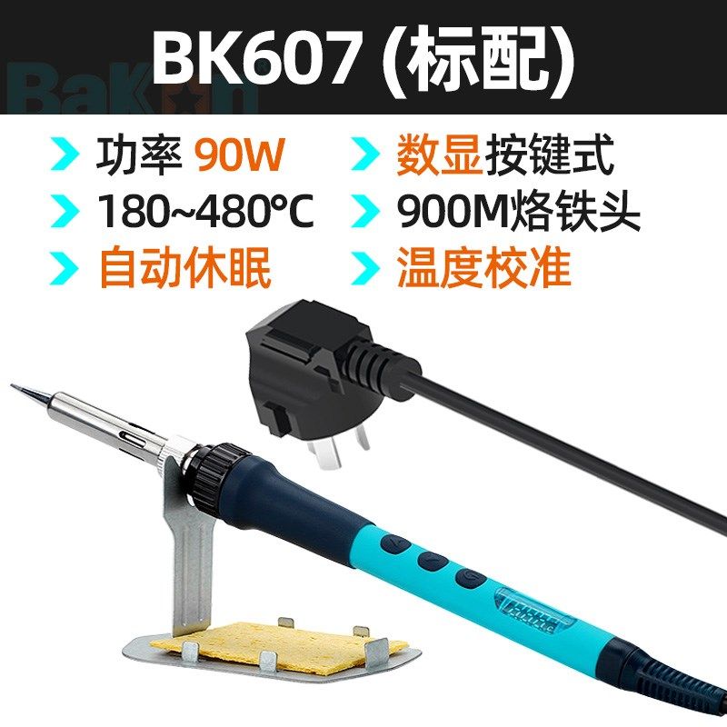 白光电烙铁家用数显恒温可调温电焊笔内热式小型焊接焊锡枪电洛铁,珠宝/钻石/翡翠,翡翠裸石/蛋面,淘宝优惠券,粉丝福利购,淘宝优惠卷